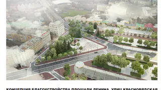 Рязанцам предложили высказать мнение о проекте реконструкции площади Ленина