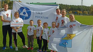 Воспитанники глазовского детского сада № 56 - победители чемпионата «Богатырские ГТО атом-игры»