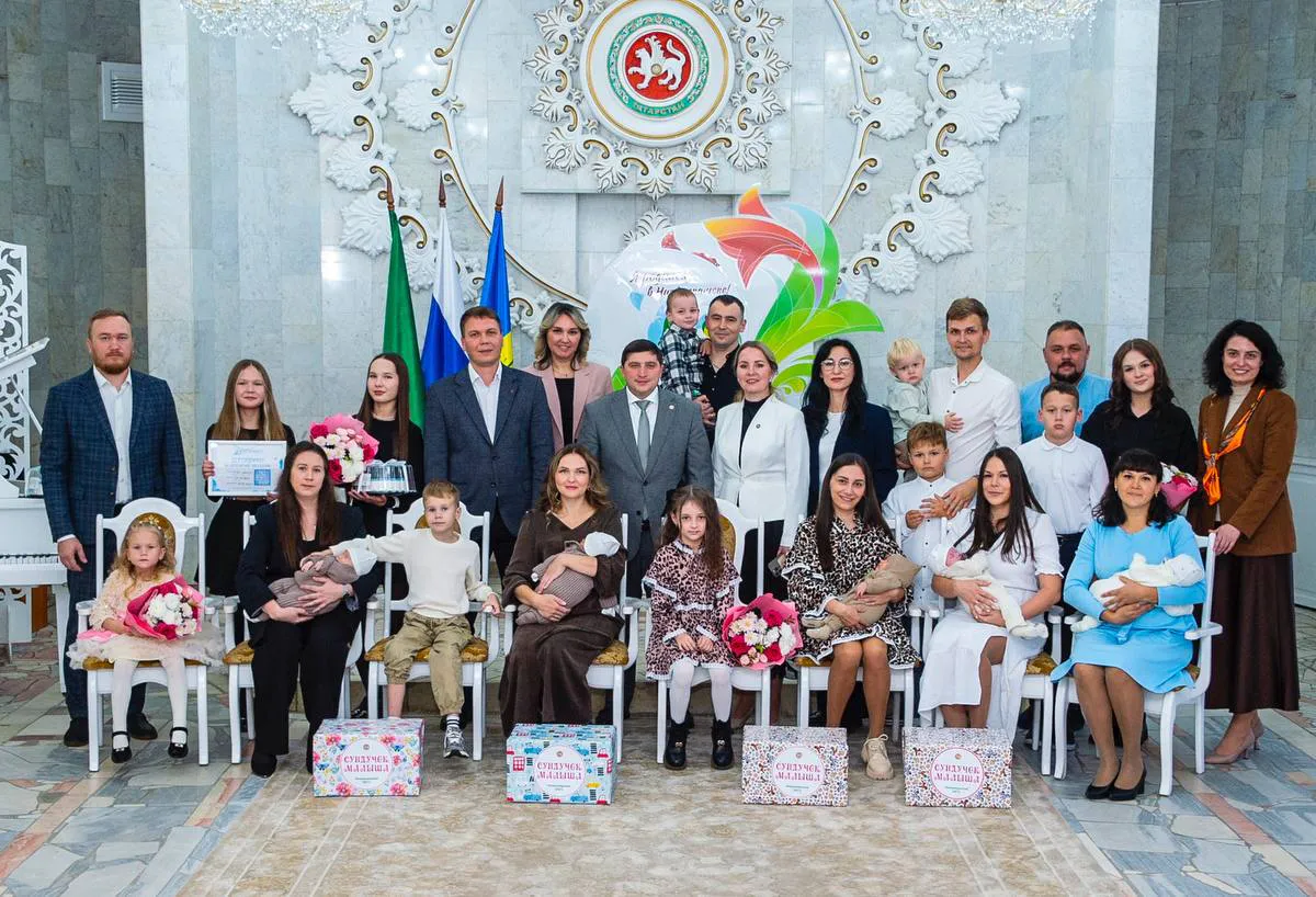 В Нижнекамске многодетные семьи получили заслуженные награды и  подарки