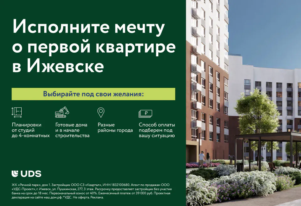 Для тех, кто любит проводить выходные с семьей