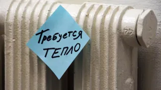 Жители Брянска жалуются на холод в квартирах