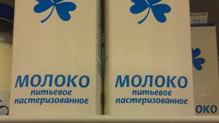 За фальсификацию: Арбитражный суд оштрафовал Тырновский молочный завод