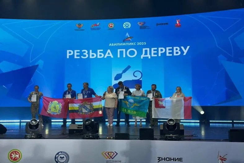 Ветеран боевых действий из региона стал финалистом конкурса профмастерства «Абилимпикс»