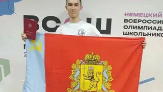 Владимирские школьники успешно прошли всероссийскую олимпиаду по немецкому языку