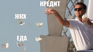 Ковидный год: мы узнали, сколько в 2020-м рязанцы взяли кредитов