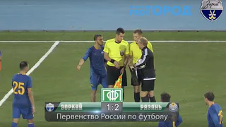 ФК "Рязань" одержал первую победу в новом сезоне. Обзор матча