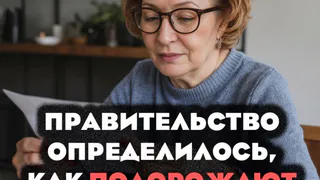 Как изменятся коммунальные платежи в 2025 году