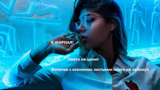 Имитация депрессии, слезливые фоточки в соцсетях – почему это стало модным и что по этому поводу думает психотерапевт