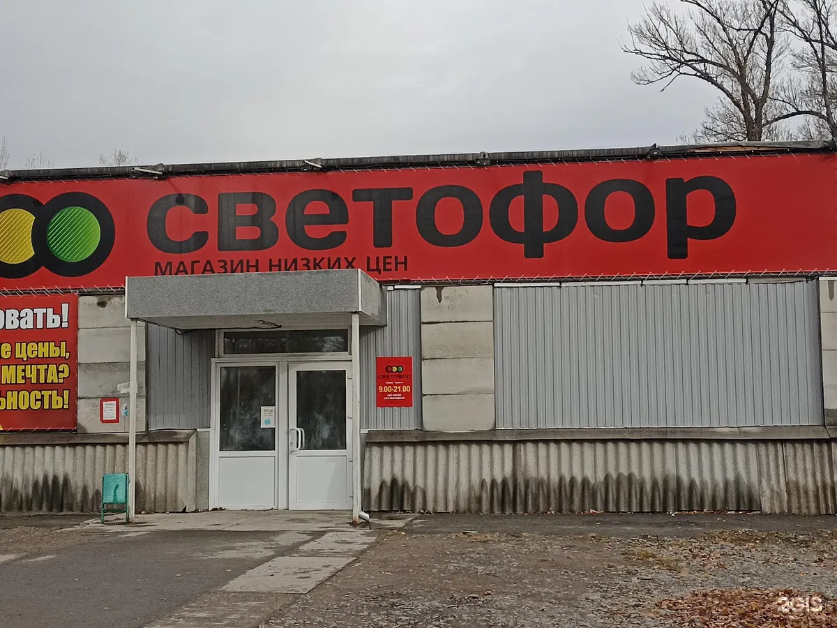 Не берите даже по акции: какие товары из Светофора не прошли проверку качества