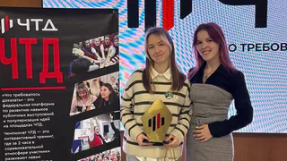 Нижнекамская школьница взяла золото на республиканском чемпионате ораторов