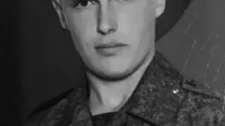 На СВО погиб Роман Коровкин из Новозыбковского района