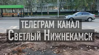 Опасный путь к школе: ученики лицея №14 в Нижнекамске рискуют жизнью