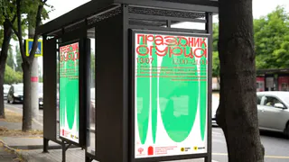 Шеф-повара и фолк-группы выступят на «Празднике Огурца» в Суздале