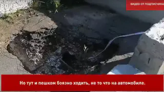 В Брянской области жители Деревни Журавка остались без связи с остальной страной  