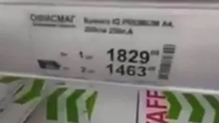 Брянские магазины продают офисную бумагу по цене принтера