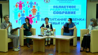 На одного педагога в Рязанской области приходится 11 учеников