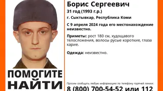 В Коми объявили поиск пропавшего еще в апреле мужчины