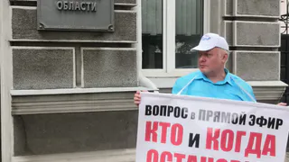 Глава фракции ЛДПР в Рязанской городской думе провел одиночный пикет