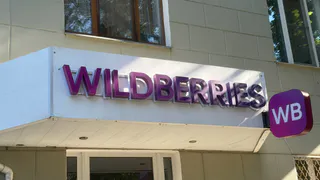 Сделала большой заказ на Вайлдберриз: делюсь товарами, которые заслуженно отправились в мусорку - аллригия и подделка