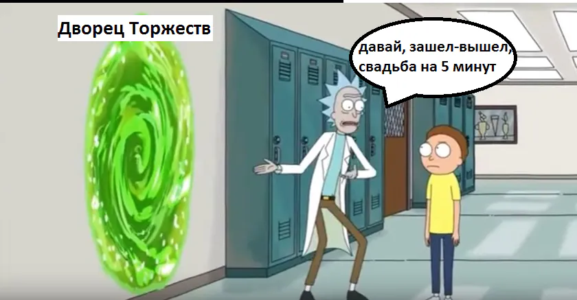 В Дворце Торжеств хотят объединить ЗАГСы районов Рязани. Горожане недовольны