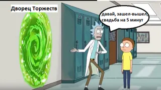 В Дворце Торжеств хотят объединить ЗАГСы районов Рязани. Горожане недовольны