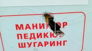 В Магнитогорске разыскивают хулигана, разбившего витрину в салоне красоты