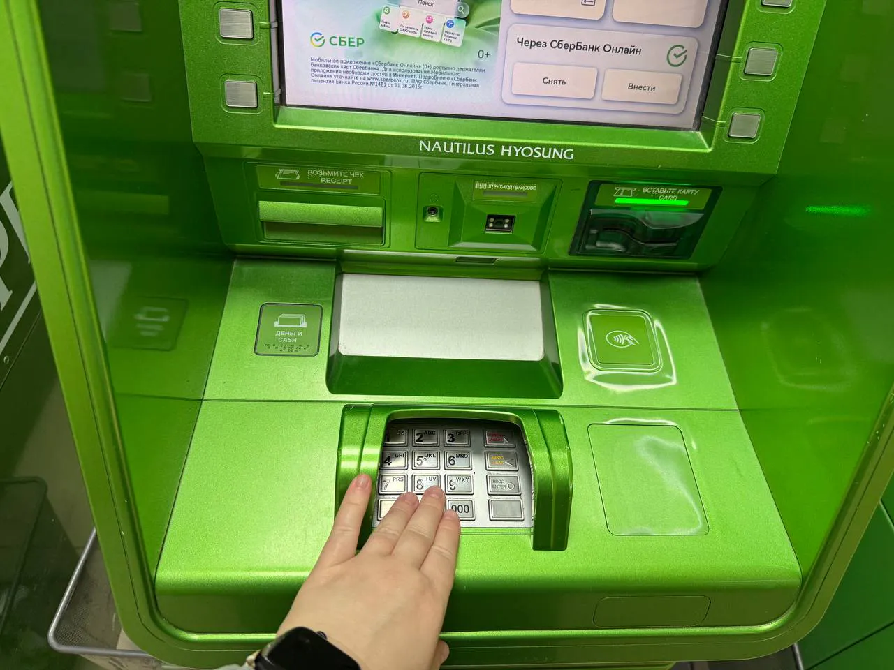 За какую сумму перевода теперь будут блокировать счет россиян – новые правила
