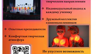 Студия оригинального жанра «Горизонт»