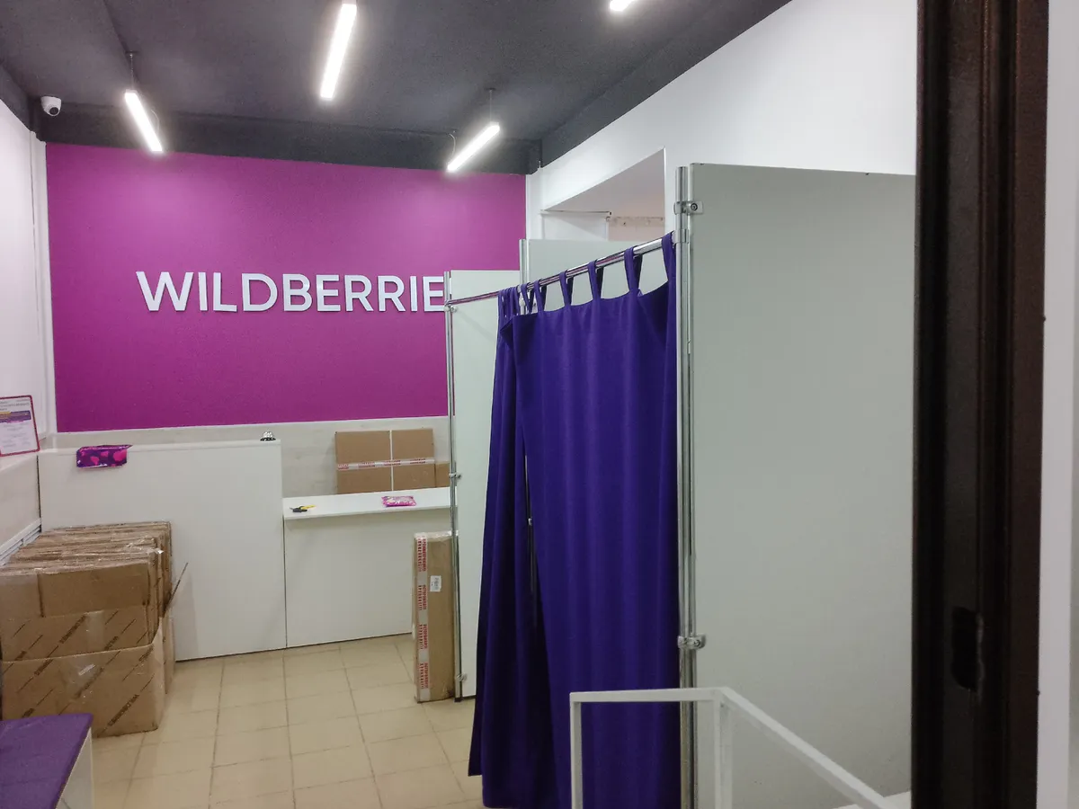 «Мы прекращаем деятельность с 1 июля»: Wildberries и Ozon сделали важное заявление для всех жителей России