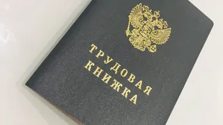 Почти 286 тысяч человек работают на предприятиях Брянской области