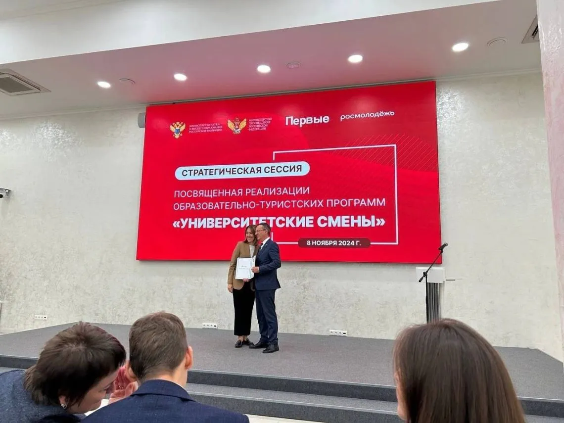 Ректор МГТУ им. Г. И. Носова получил благодарность от президента РФ