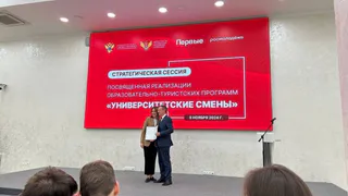 Ректор МГТУ им. Г. И. Носова получил благодарность от президента РФ