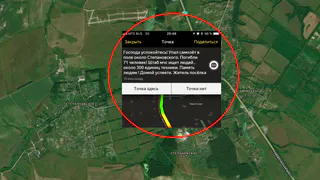 На трассе между Москвой и Рязанью из-за авиакатастрофы застряли в пробке сотни автомобилей