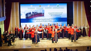 Владимирский проект «Путь в профессию» представили в Российской академии музыки имени Гнесиных