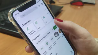 По 100 000 рублей с 17 июля: Сбербанк обрадовал всех, у кого есть «Сбербанк Онлайн»