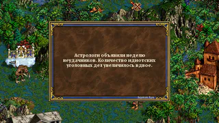 ProДелки: Неделя преступников-неудачников в Рязанской области