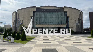 Ремонт крыши областной филармонии завершат до 30 ноября