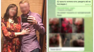 Муж погибшей в квартире с собаками рязанки публиковал фото трупа в общедомовой чат