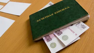 Брянская студентка заплатит огромный штраф за взятку на экзамене