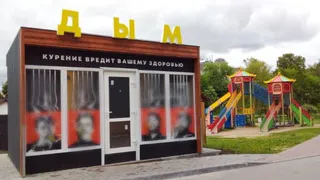 Рядом с детской площадкой: депутаты потребовали убрать киоск на Лыбедском бульваре