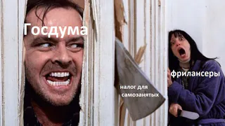 Закон о налоге для самозанятых вызвал гнев и недоумение рязанских фрилансеров