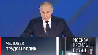 Программа про Путина стала победителем конкурса – за призом пришел «сам»