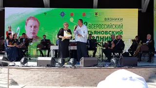 Директор Владимирской филармонии стал лауреатом премии имени Алексея Фатьянова