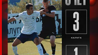 ФК «Муром» проиграл «Калуге» со счетом 3:1