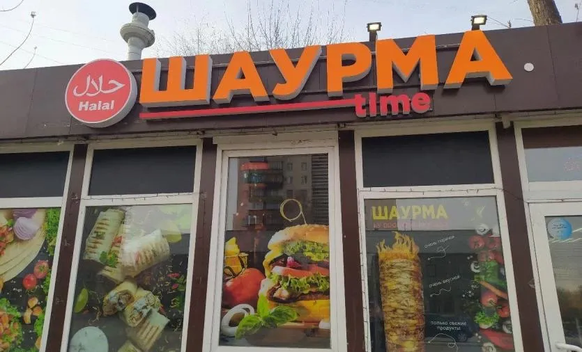 70% пельменных и ларьков с шаурмой в Магнитогорске нарушают правила использования мяса