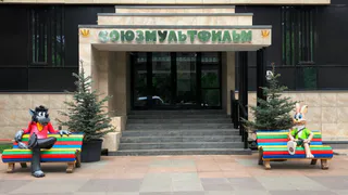 В Рязани бизнесмену удалось выиграть иск у Союзмультфильма