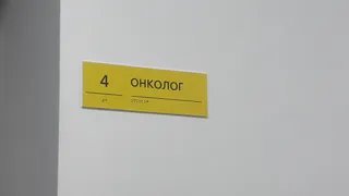 В Коми ищут решение для помощи интинским онкопациентам
