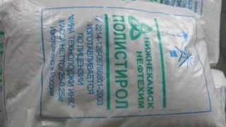 В Нижнекамске рассматривается дело о краже полистирола