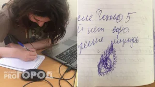 4 особенности почерка человека, от которого стоит держаться подальше