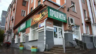 Как выбирать продукты во время эпидемии коронавируса - рекомендации Роспотребнадзора Рязани